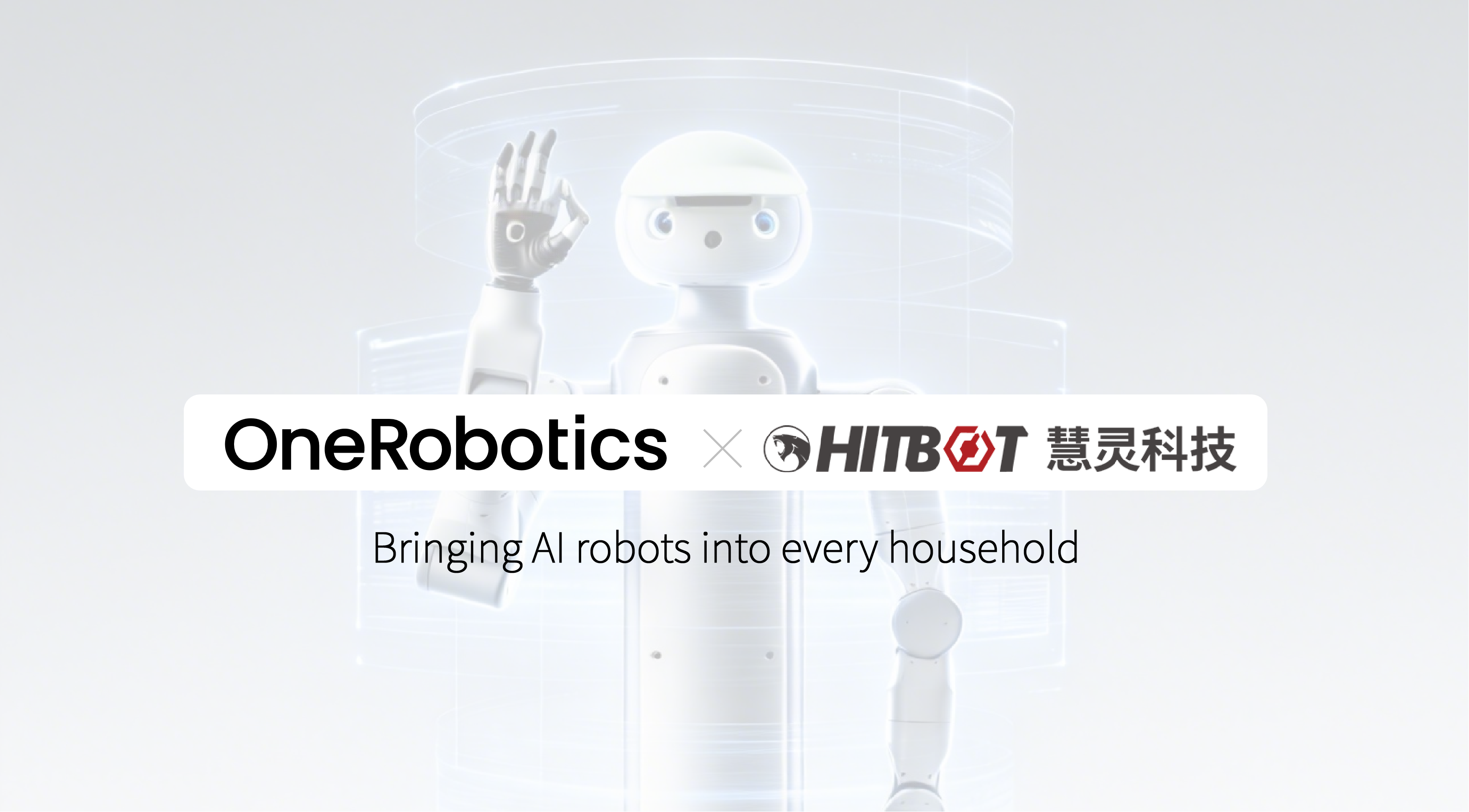OneRobotics Launches Embodied Intelligence Chain with First Post-IPO Strategic Investment