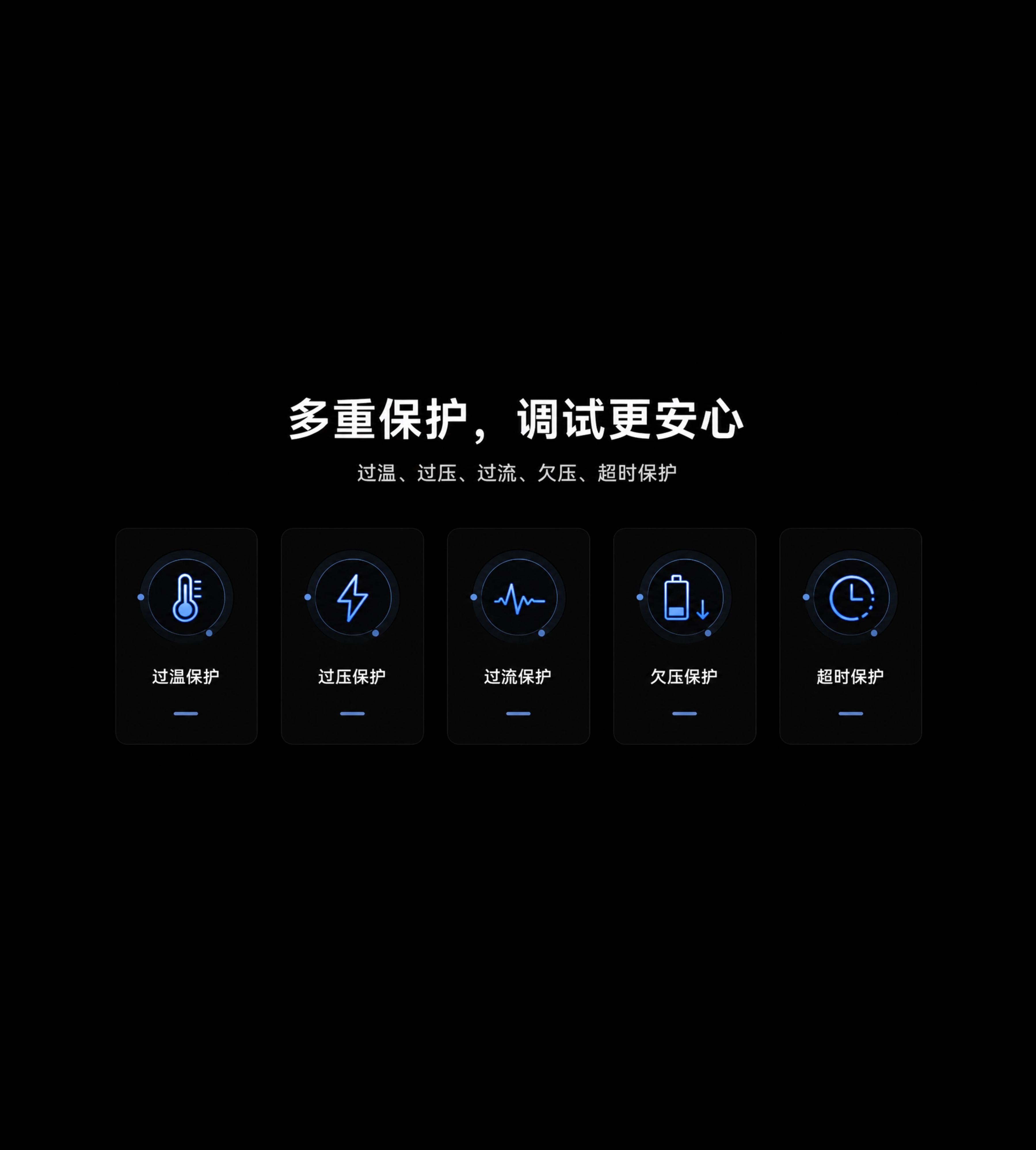 卧安机器人