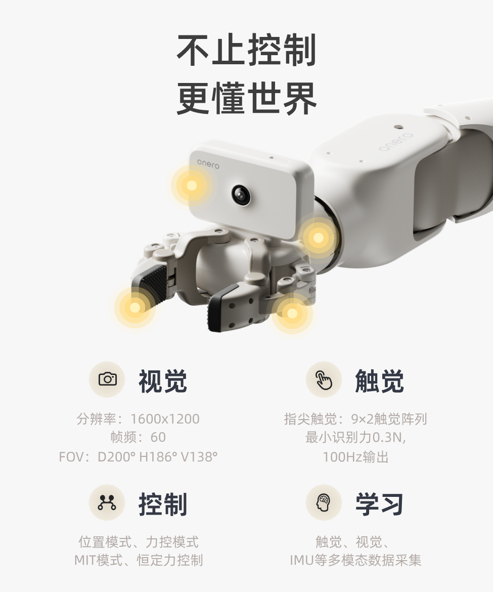 卧安机器人
