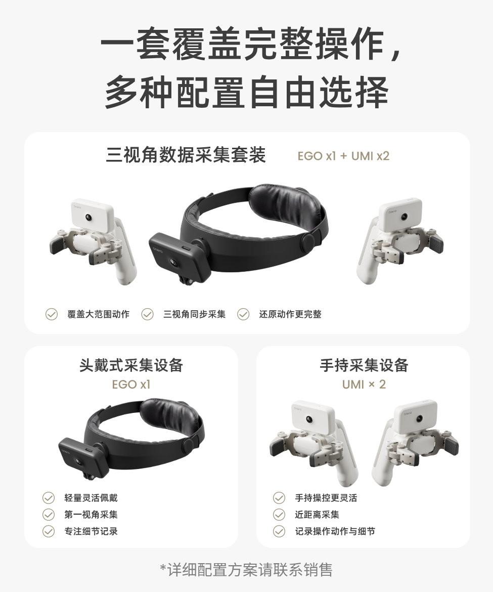 卧安机器人