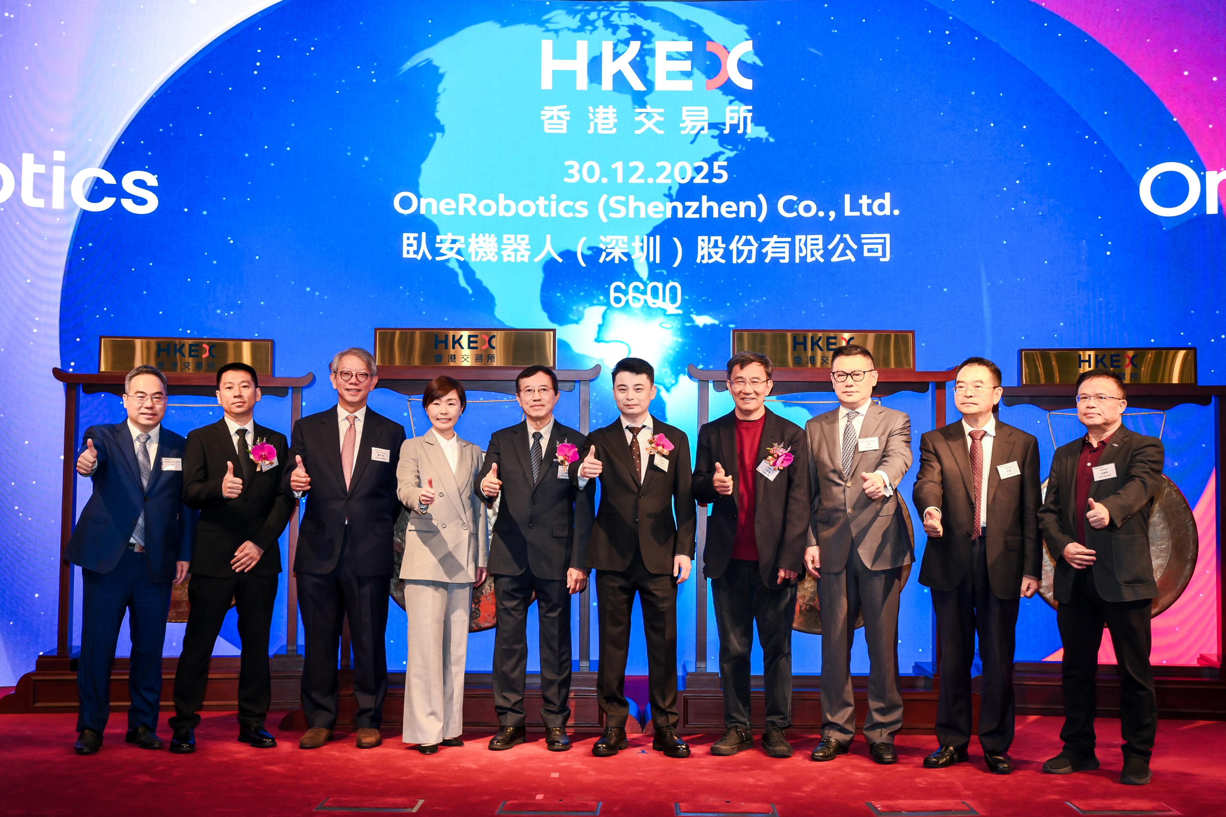 OneRobotics becomes the World's first publicly listed home embodied AI robotic company, debuts on the Main Board of the Hong Kong Stock Exchange