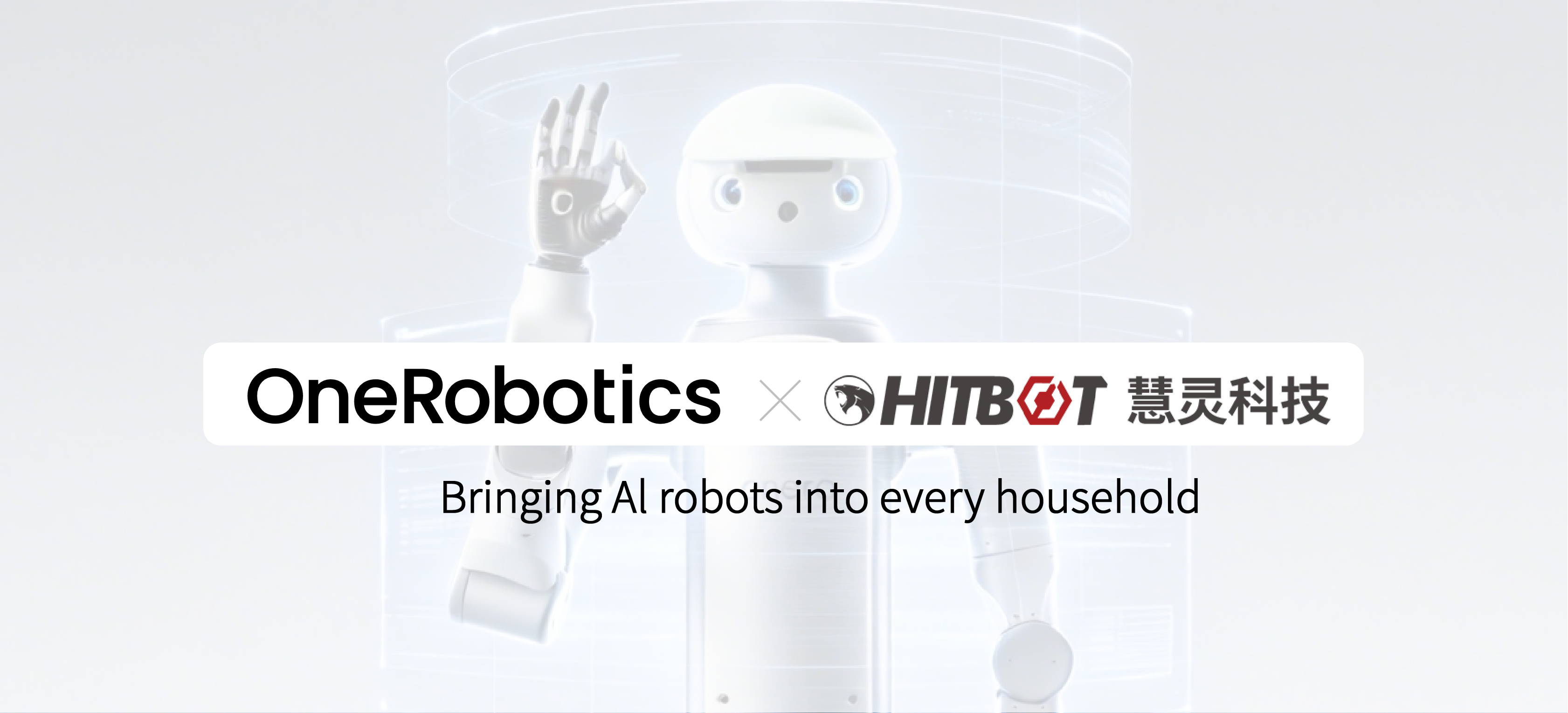 OneRobotics Launches Embodied Intelligence Chain with First Post-IPO Strategic Investment