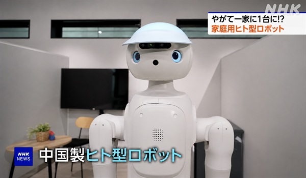 OneRobotics Featured on Japan’s NHK: Embodied Home Robots Go Global from China