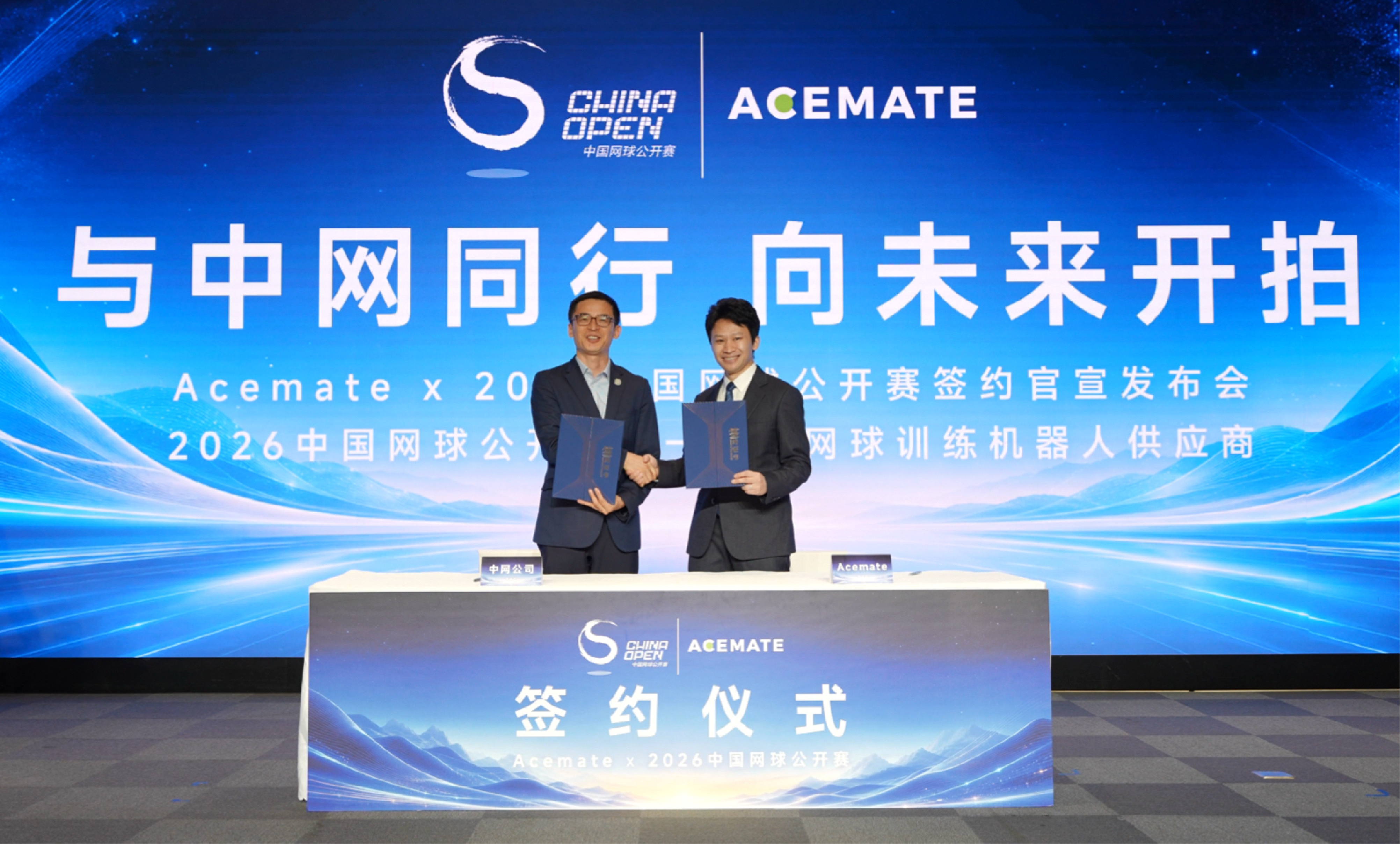 OneRobotics’ Acemate Becomes Exclusive Designated Tennis Training Robot Supplier for the 2026 China Open