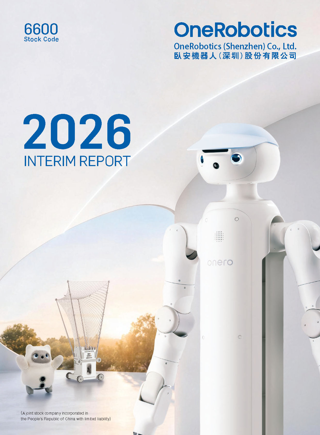 2026 Interim Report